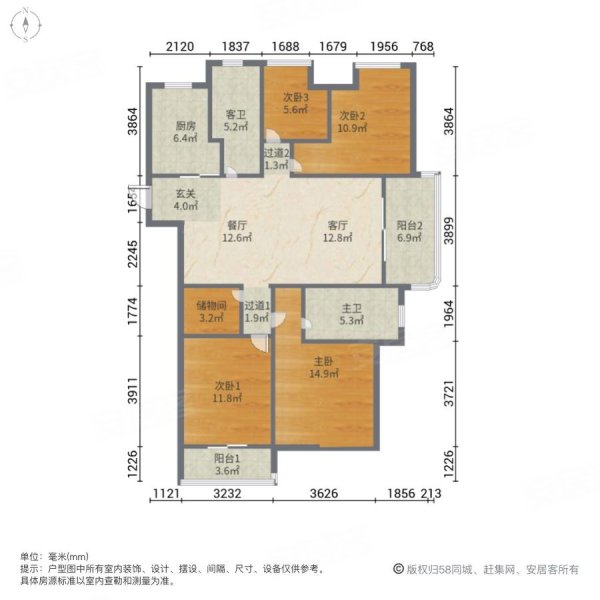 保利联发康桥4室2厅2卫133㎡南北169.8万