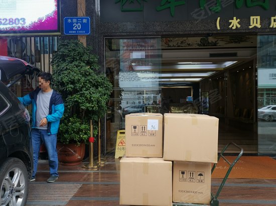 翠竹酒店综合写字楼 