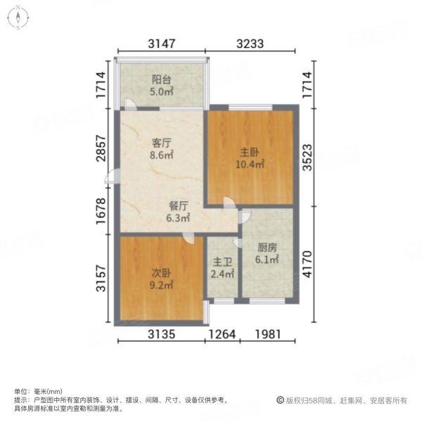 华银小区2室2厅1卫67.89㎡南38万