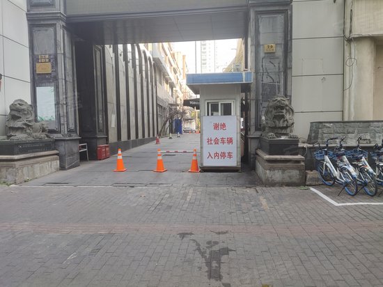 上海皇宫商务楼 