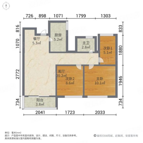 咸宁海德公馆户型图图片