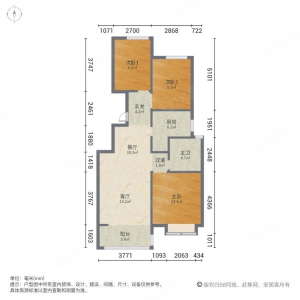 潮白河孔雀城晨曦园3室2厅1卫106㎡南北90万