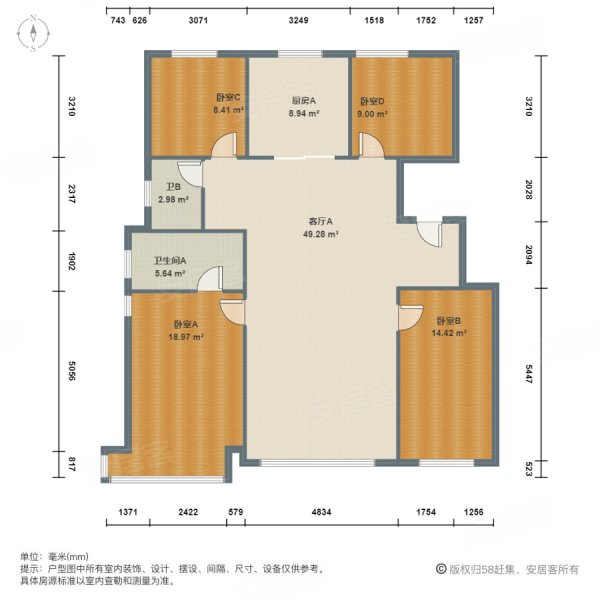 和光瑞府(38号院)4室2厅2卫152㎡南北999万