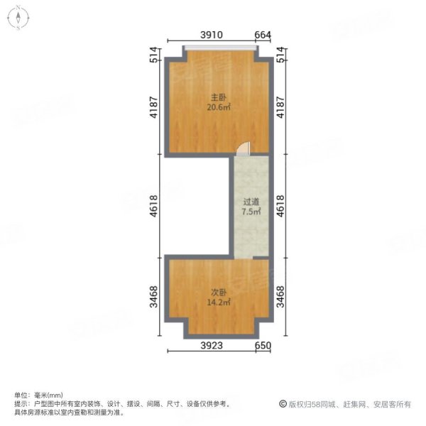 陆家嘴金融街区2室2厅1卫55.27㎡南420万