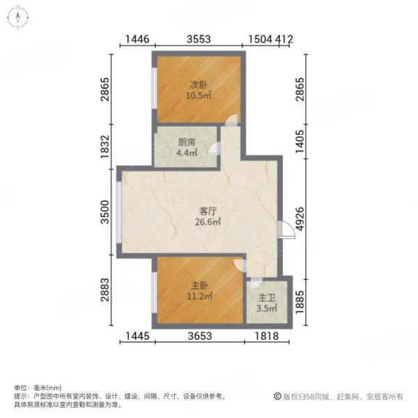 骏赫城(A区)2室1厅1卫88㎡南北78万