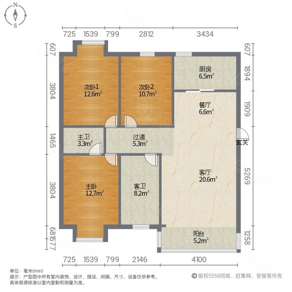 御隆天下3室2厅2卫119㎡南北52.8万