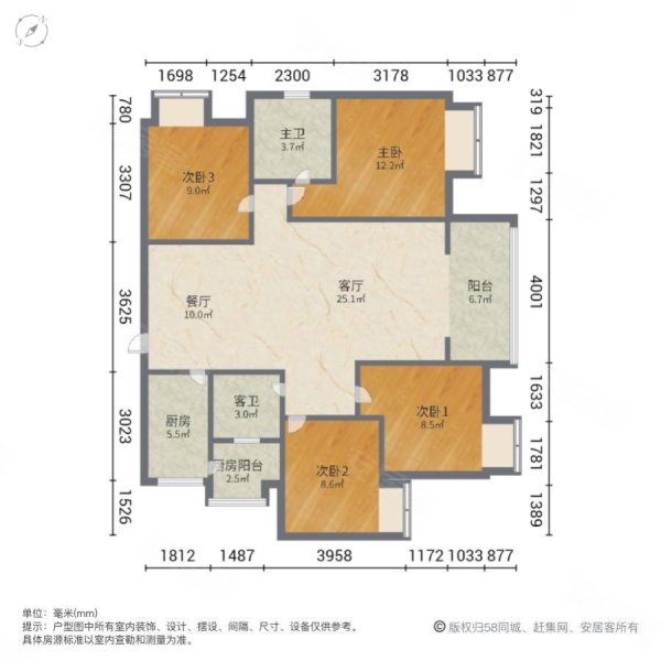 雄飞山水名城4室2厅2卫122.16㎡南北56.8万