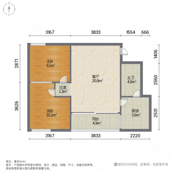 宝翠花园2室1厅1卫80㎡南130万