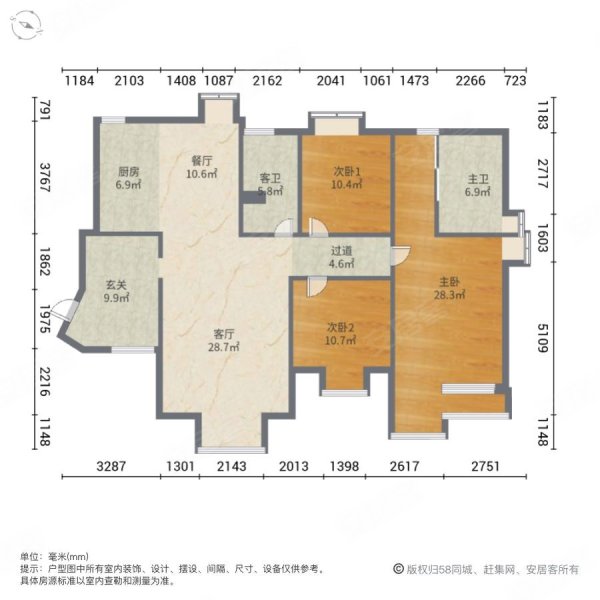 急高五區錦城金融城197w融城理想剛需套三可貸款