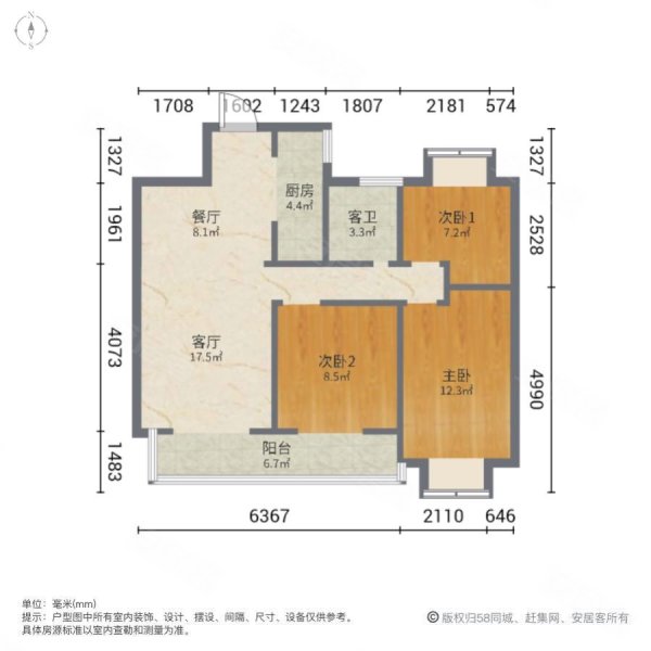 常绿林溪美境3室2厅1卫94㎡南北55万