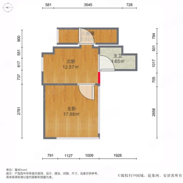 力合阳光城云谷(商住楼)3室2厅2卫60㎡南46万