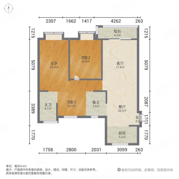 沁学园3室2厅2卫121.44㎡南北130万