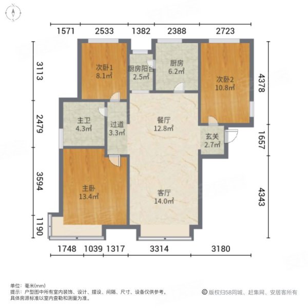 富力新城观澜北苑3室2厅1卫108.62㎡南北65万