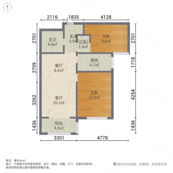 高铁旁50万买牛津花园两居75平送13平米送装修有本