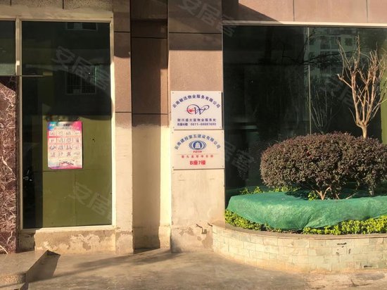 财兴盛大厦(办公)