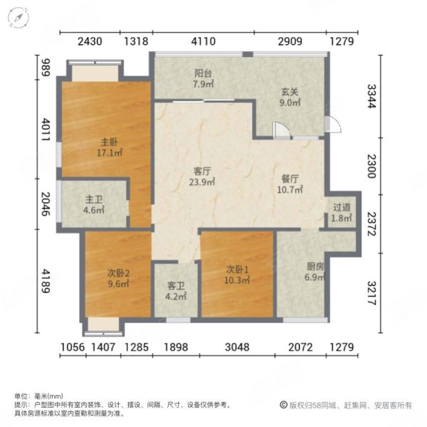 万峰城a区依云谷