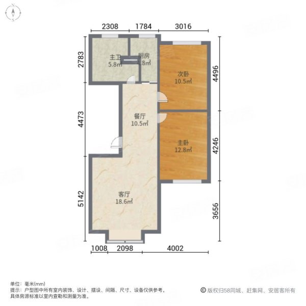 福康花园2室2厅1卫93㎡南57万