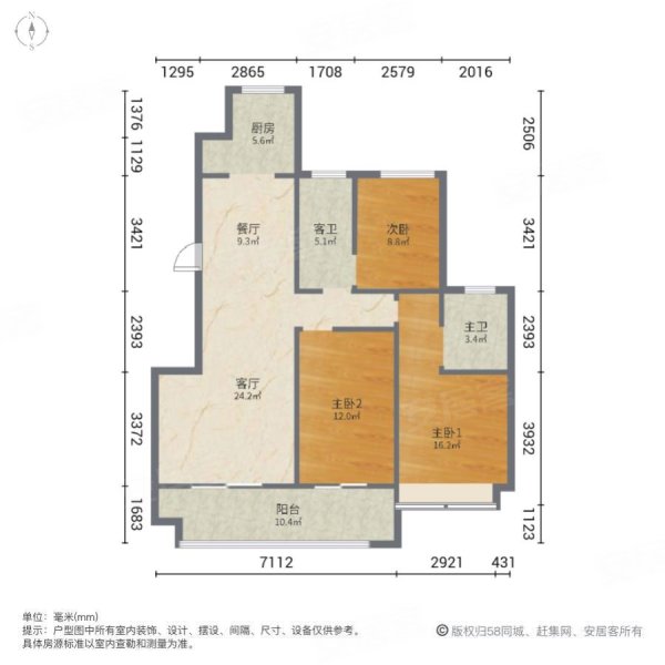 彩金湖畔3室2厅2卫122㎡南北98.5万