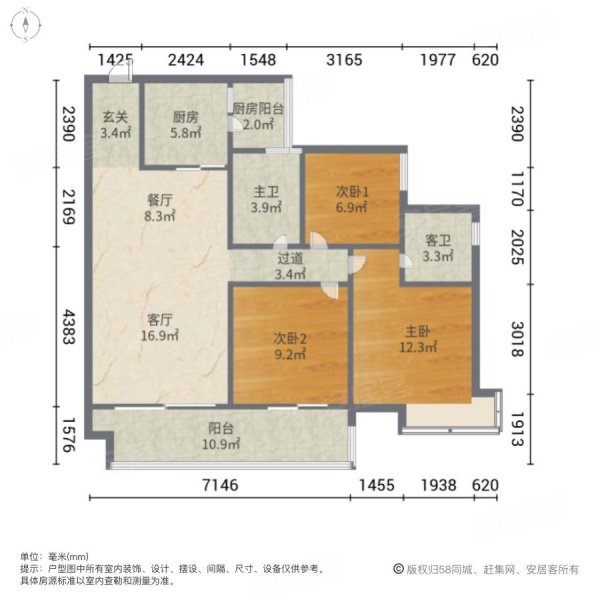 敏捷紫岭国际(三期)3室2厅2卫96.73㎡南150万