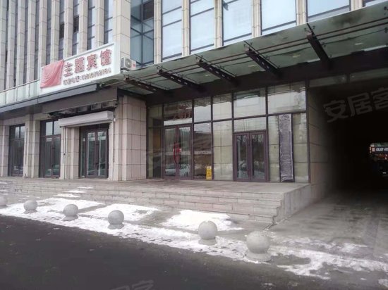 朗天国际金融中心