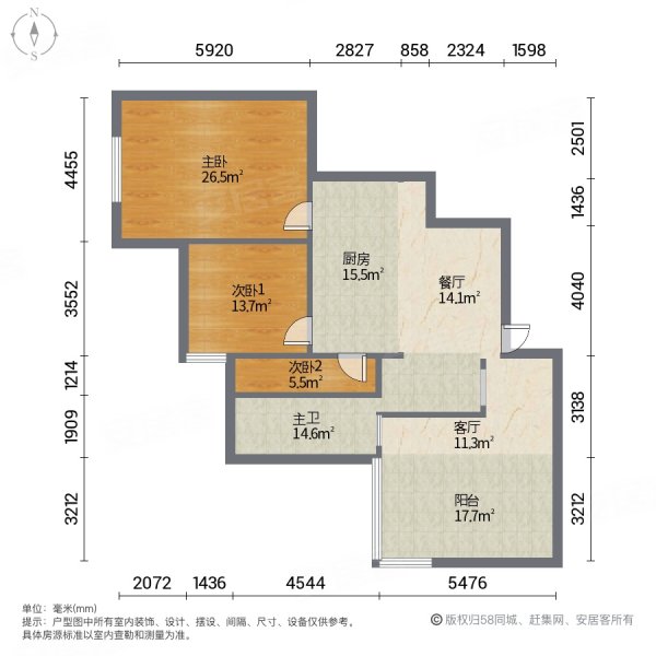 金地花园(沛县)3室2厅1卫110.38㎡南59.8万