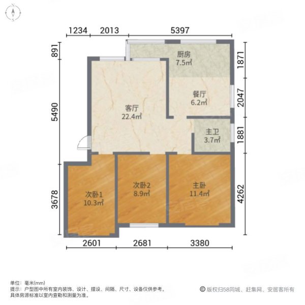 带车库 金色东城曦园北区 多层二楼 精装修 三南卧 诚意出售