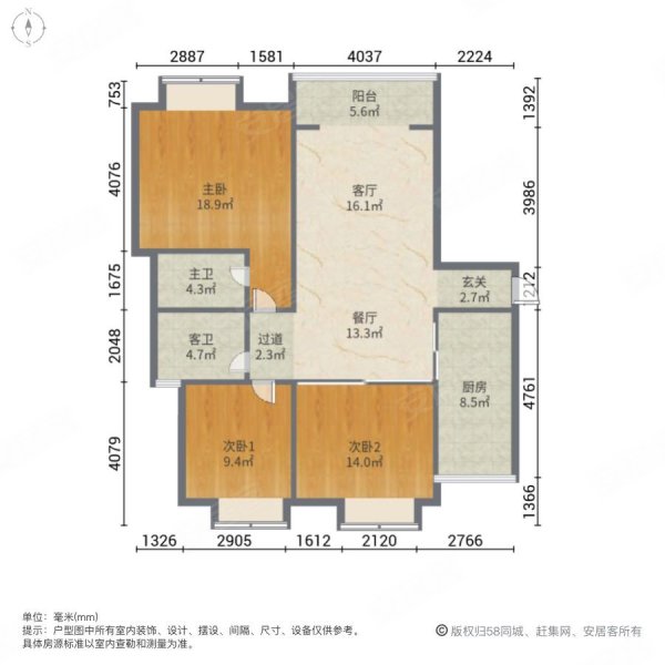 颐和城府(公寓住宅)3室2厅2卫135㎡南北92万