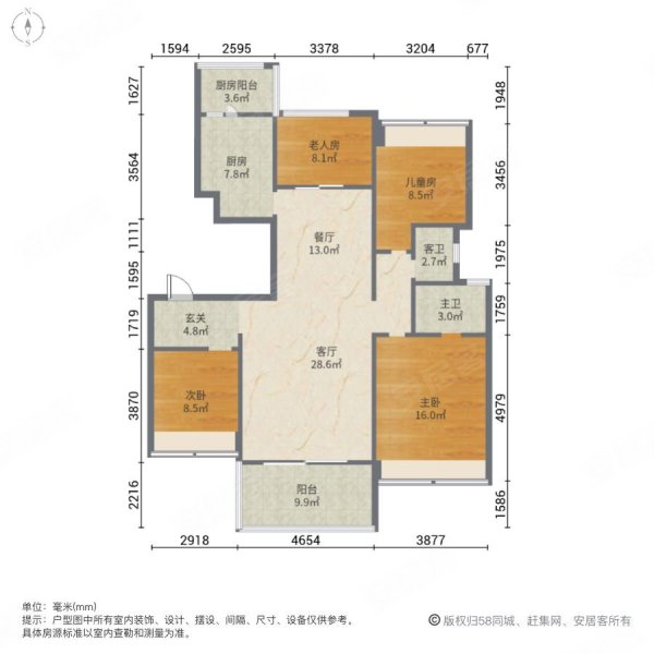 金科天宸4室2厅2卫134.31㎡南北165万