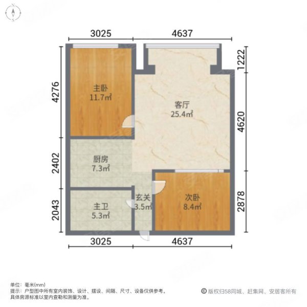 延大公寓2室1厅1卫83㎡南北36万