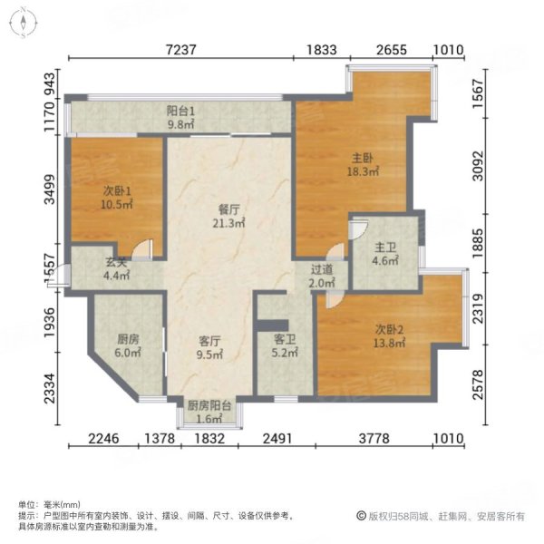 金地九樾大三房两卫超大阳台南北通透一梯两户板房精装修