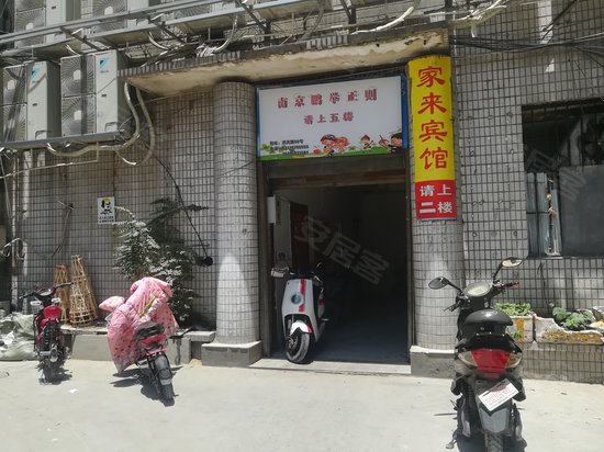 金贸大厦(商住楼) 