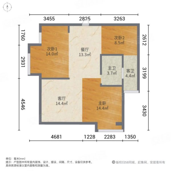 裕福康城3室2厅2卫120.47㎡南北141.5万