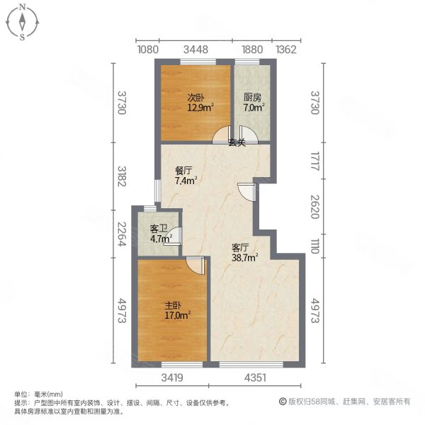 祥和嘉苑2室2厅1卫109㎡南北205万