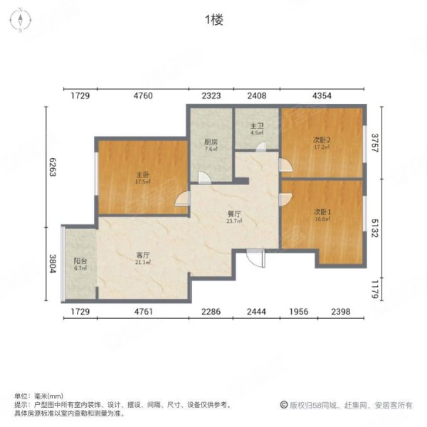 利源帝景3室2厅1卫120㎡南北46万