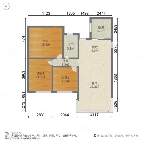 恒大名都3室2厅1卫115㎡南北78万