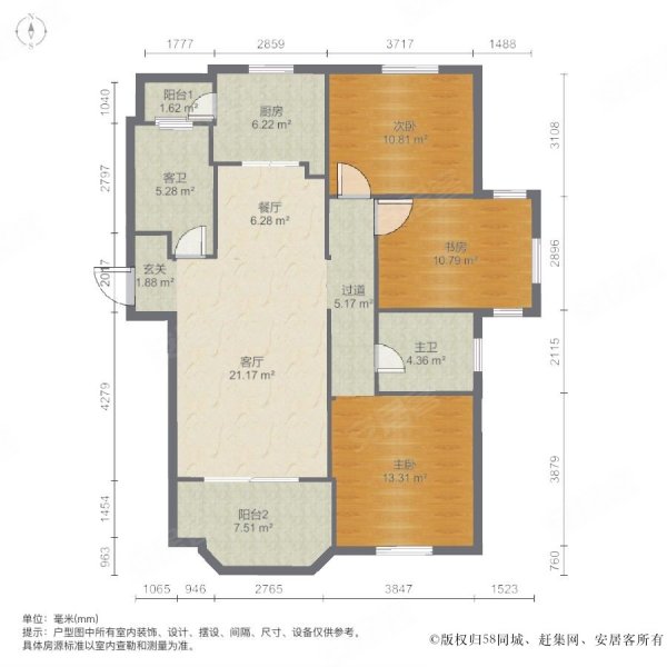 金洋紫金东郡(北区)3室2厅2卫130.75㎡南北146万