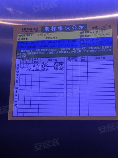 碧桂园金沙国际广场(办公) 