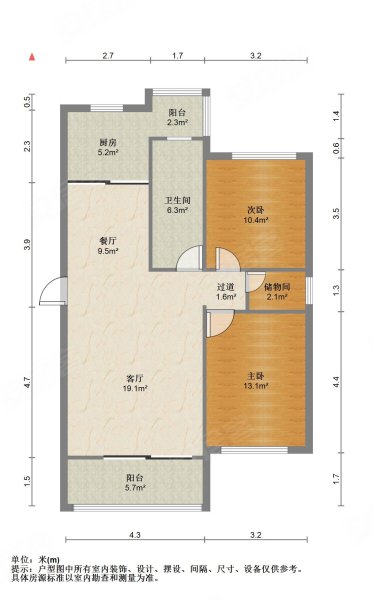 飞旺家园(865弄)2室2厅1卫91.68㎡南北560万