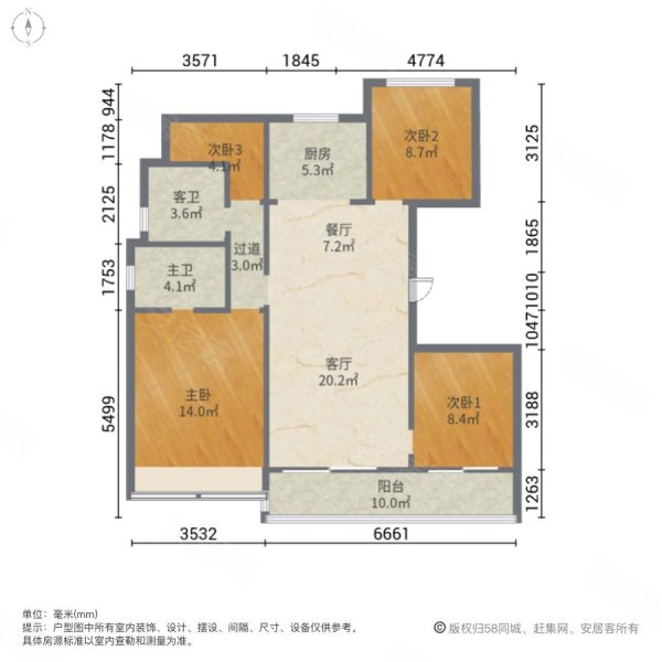 龙湖大境天成(东区)4室2厅2卫136㎡南北173万