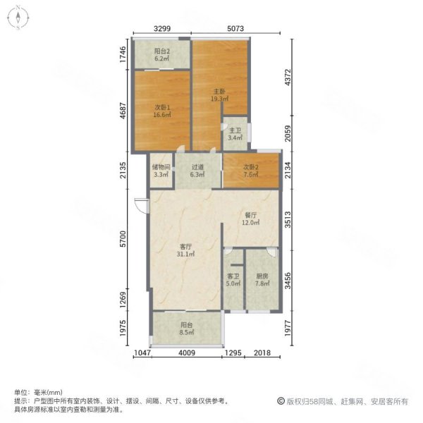 凯悦华庭3室2厅2卫110㎡南北137万