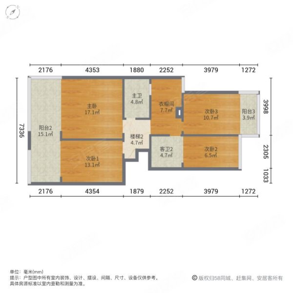 当代上品湾4室2厅3卫123.29㎡南157.8万