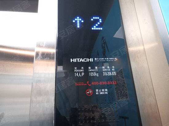 顺发国际化妆品商贸中心 