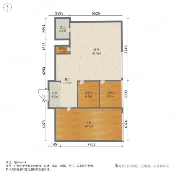 建外SOHO西区3室2厅1卫198㎡西南700万