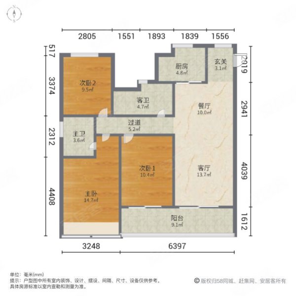 映月江南府3室2厅2卫112.68㎡南267.8万