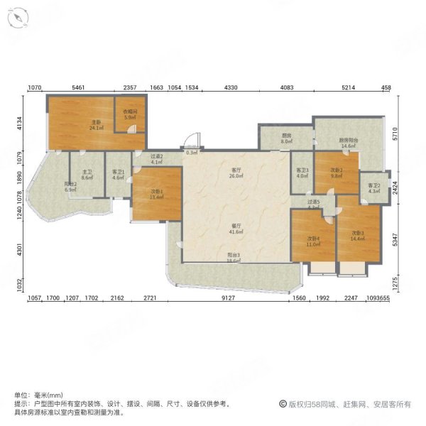 房产网>成都二手房>天府新区二手房>麓山二手房>麓湖生态城天玑幻影>