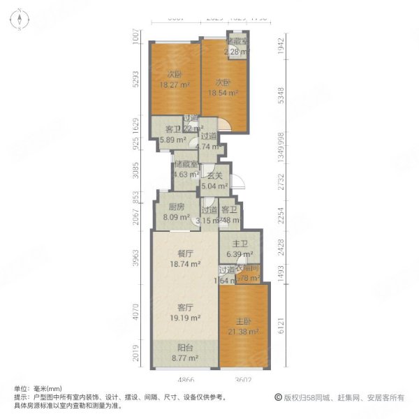 金宸国际公寓3室2厅2卫205.3㎡南北2950万