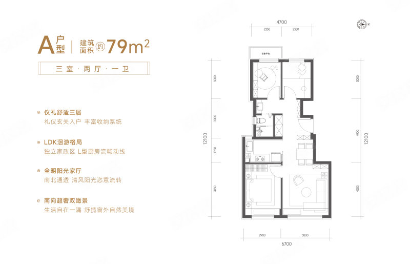 户型图