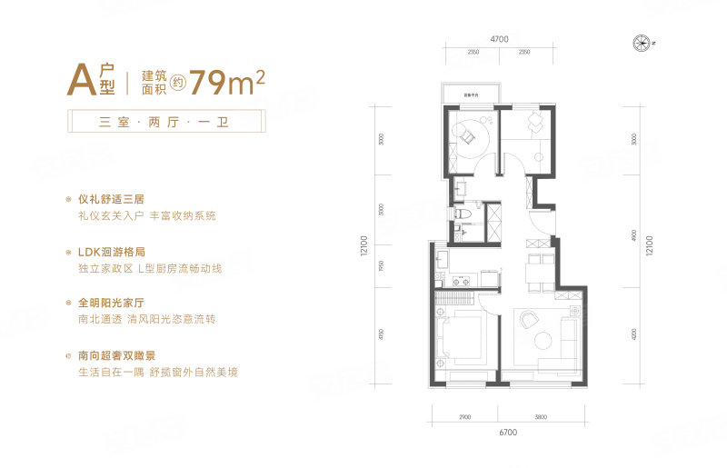 中建·玖玥府3室2厅1卫79㎡南北521万