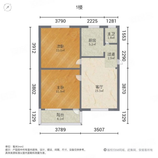 七星路小区2室1厅1卫57㎡南北36万