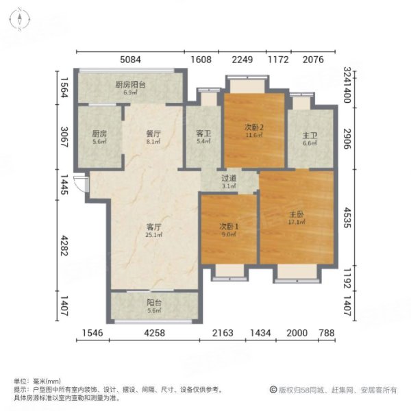 金源御景华府户型图图片